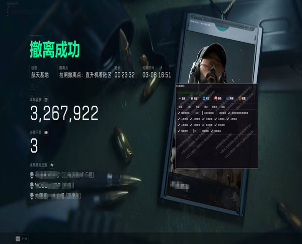 曙光助手255build282